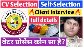 CV Selection// Self Selection//Client interview// Kya hota hai