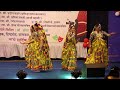 Special dance by friends of samarpit kala mandal