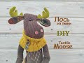 Лось из ткани своими руками./ How to sew a Moose.