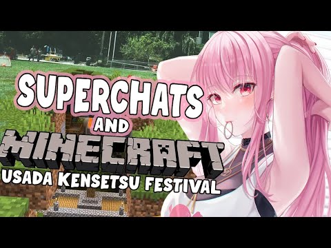 【SUPERS and MINECRAFT】 Super Drinking, Summer Vibing! With Your Boy!  #hololiveEnglish #holoMyth