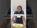 ఆస్తులు పంచుకుంటున్ట్టు ఉంది బాబోయ్ 😫#minivlog #usateluguvlogs #sickness #food #mom #house