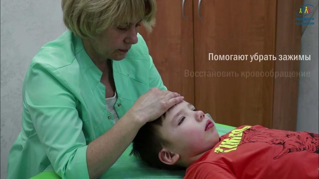 Остеопатия #биомеханика #биодинамика - YouTube