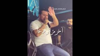 وديع الشيخ..خلوني ارقص معا..?