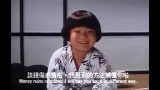 BOBOHO bo bo ho Ninja Kids 1997