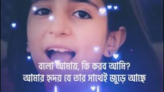 Zamil Zamil Arabic Song || Zamil zamil bangla sub-title translation lyrics || #fi_ha_zamil_zamil||