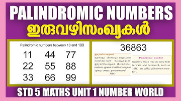 STD 5 Maths UNIT 1|Number World|Palindromic Numbers|KITE VICTERS STD5 Mathematics Class SCERT Kerala