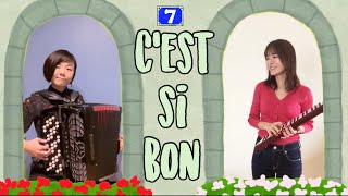 セ・シ・ボン C'est si bon / Chïsa×Émiko福山知沙・水留恵実子Duo
