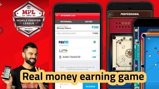 MPL - Real money earning application | Nano Tech | Tamil | Sk Ganesh | screenshot 3