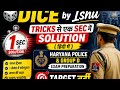 Dice 🎲solution with tricks|| hssc cet mains||group d#cetmains#haryanapolice#minivlog#motivation#vlog