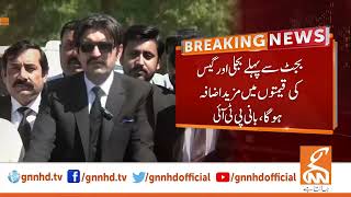 Imran Khan Shocking Revelations | Breaking News | GNN