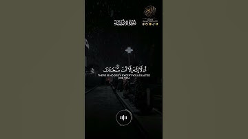 - تلاوة نادرة للشيخ ياسر الدوسري من سورة الأنبياء ( وَذَا ٱلنُّونِ إِذ ذَّهَبَ مُغَٰضِبًا ) 🌹