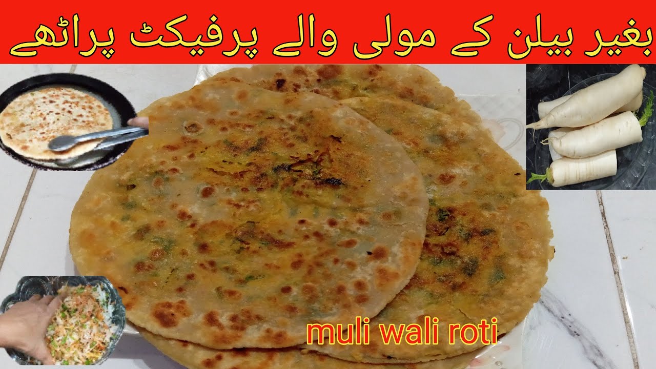 Muli Wali Roti Recipe | Muli Ka Paratha Punjabi Style Main Without Balan K How To Make Muli Ke Roti