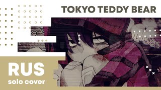 【HBD, Hoski】Tokyo Teddy Bear (VOCALOID RUSSIAN cover) 【Original PV】