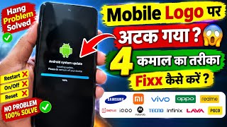 Fix Android System Update Problem | Stuck on Mobile Logo | How to Fix Android System Update screenshot 4