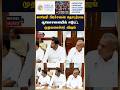 காவேரி பிரச்சனை தொடர்பாக ஆலோசனையில் ஈடுபட்ட முதலமைச்சர் விஜய் #cmvijay #vijay #tvk
