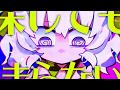 ジグソーパズル 歌ってみた/(まふまふ Cover) ver.スタンガン