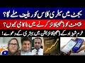 Will this budget be relief for Salaried Class? - Failed to Digitalize the payment | Report Card