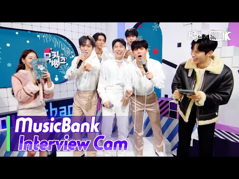 (ENG)[MusicBank Interview Cam] MONSTA X (MONSTA X Interview)l@MusicBank KBS 01/13/23