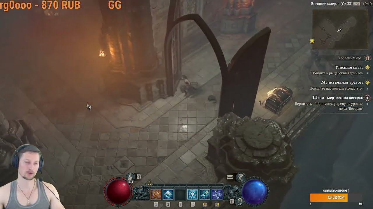 Diablo 4 #4 Пиратка С Багами Но Пройдём - YouTube