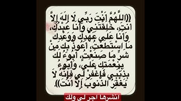 #اذكار_الصباح #اذكار #سبحان_الله_وبحمده #سبحان_الله_العظيم #لاحول_ولاقوة_الابالله_العلي_العظيم