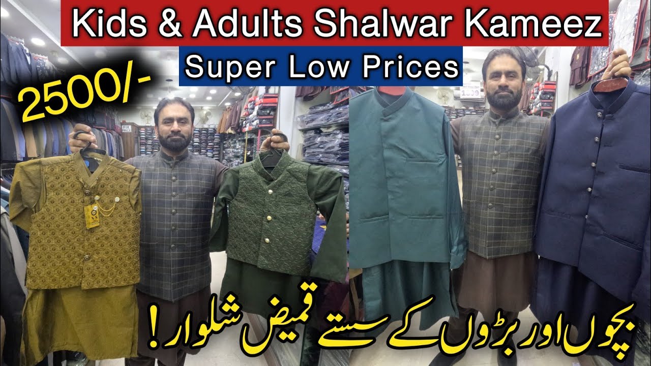 Ramadan & Eid 2026: Affordable Shalwar Kameez for Kids & Adults | Best Sale in Rawalpindi