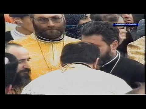 ყოვლადწმიდა სამების საკათედრო ტაძრის გახსნა 23.11.2004