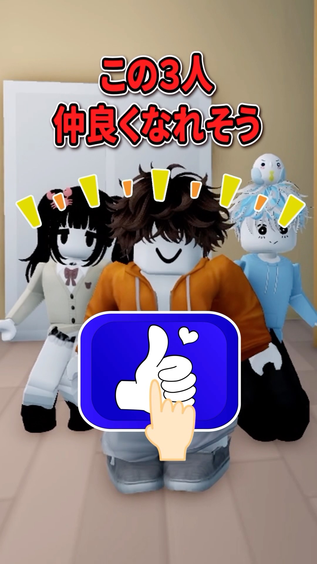 クラス替えでやってきた男の子【あっしゅの放課後】