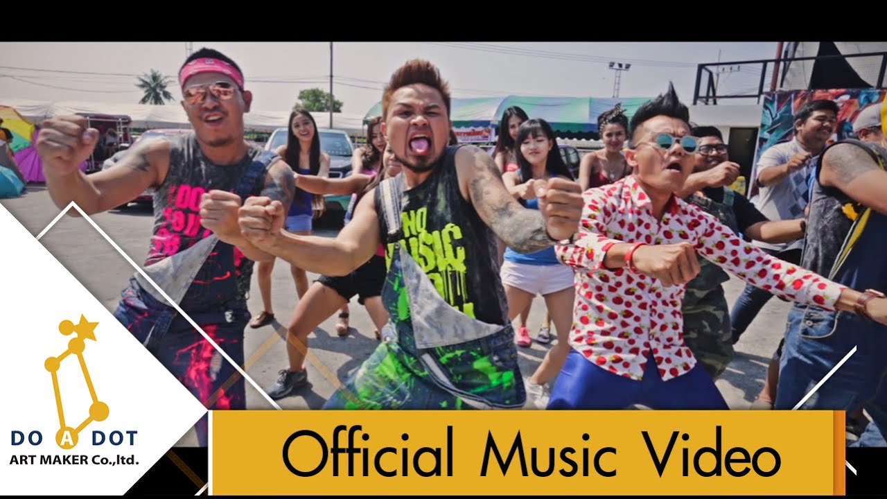 แซ้บฟ้อ Feat.แจ๊ส ชวนชื่น,โก๊ะตี๋,หญิงแย้ - 3.50 บาท [Official MV]