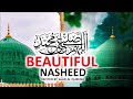 Heart Touching Nasheed Ya Nabi Ya Rasool Allah - ALLAHUMMA SALLI ALA MUHAMMAD ﷺ