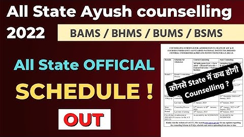 All State Ayush counselling 2022 Schedule Release || AACCC UG Counselling | State Ayush counselling