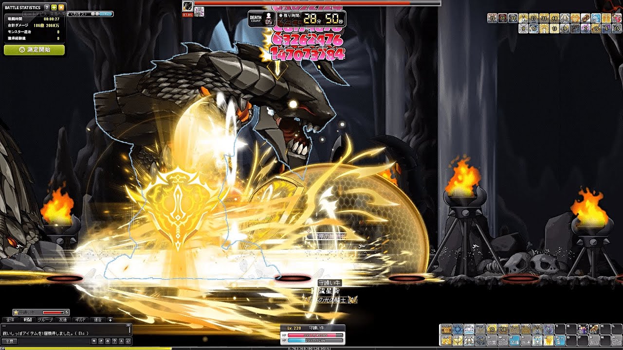 【Maplestory】vs Chaos Vellum【Mihile(remastered)】 YouTube