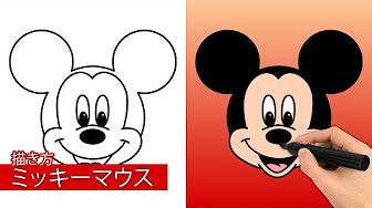 ディズニーキャラクターの描き方 Youtube