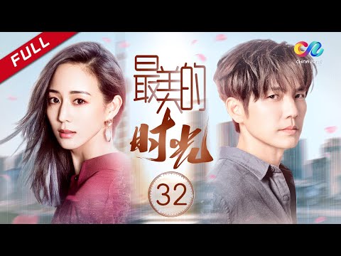 【这就是街舞3】 《最美的时光》 第32集 （钟汉良/贾乃亮/张钧甯）【高清HD】 | Best Time