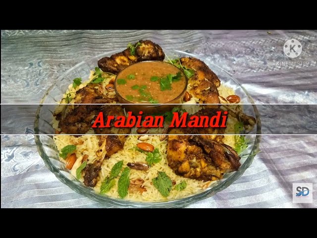 Chicken Mandi / Arabian Dish /Sd | Salwa