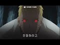 사스케 사륜안 버금가는 나륜안 환술 사스케 사륜안 버금가는 나륜안 환술