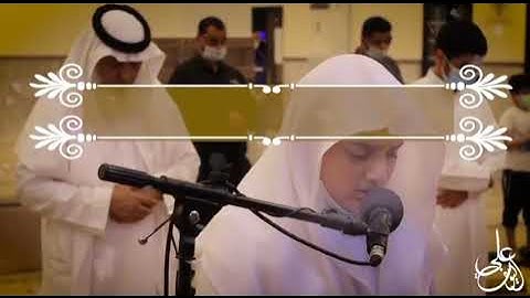 ربنا أفرغ علينا صبرا | القارئ علي عبدالسلام اليوسف ❤️❤️❤️
