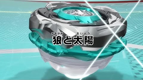 Trailer Beyblade X Season 3 Episode 4 Preview!