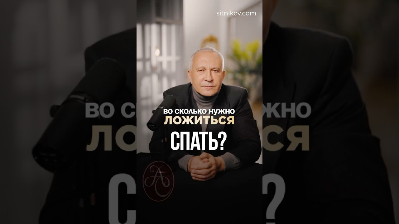 Режим сна, который меняет всё! #сон #здоровье