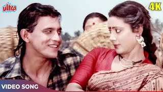 Kaunse Dariya Kaunse Nadiya - Kishore Kumar Songs | Mithun Chakraborty | Aar Paar Movie Songs