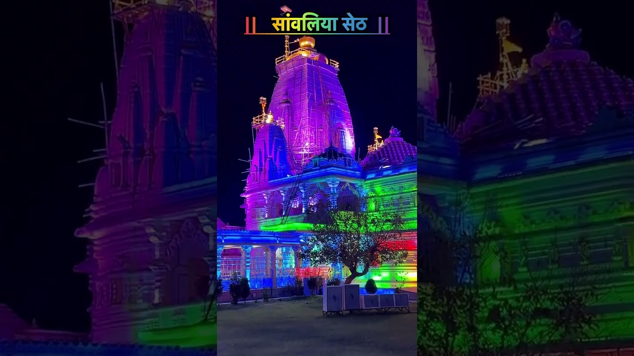 sawariya seth 🙏🏻🙏🏻🙏🏻 like this video 