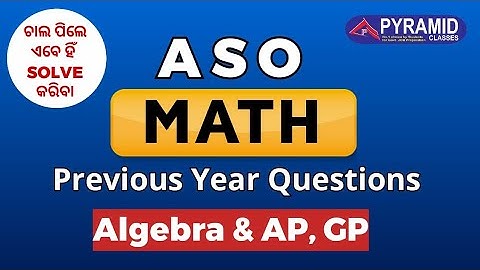ASO previous year Mathematics Questions | Aso Mathematics questions and answers | aso exam pattern |