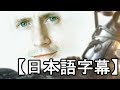 Fallout76 & ベセスダ 炎上事件by Internet Historian【字幕】
