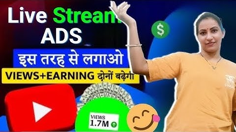 How To Run Ads On YouTube Live Stream | Live Stream Per Ads Kaise Lagaen | YT Live Monetization