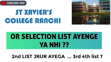 St Xavier college Ranchi or kitni List aa skti hai || total selection list kitni hogi BA BSC BCOM