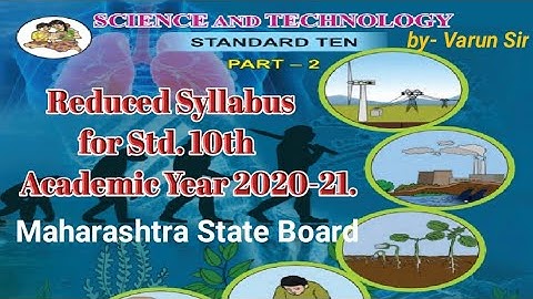 Reduced syllabus of Science and technology part-2 । Std 10 । v.s. classes । maharashtra board