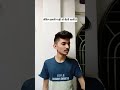 लेकिन हमारी गाड़ी तो बैटरी वाली है 🤣🤣 #shortsfeed #shorts #viral #relatable #1million  #viraltoday