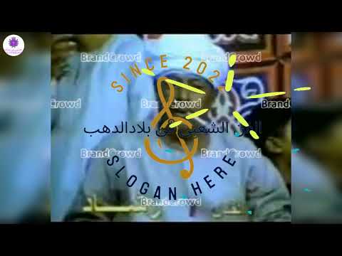 الونوس راحة توحنا رشاد والقاضى