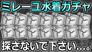 ノゴローチャンネルの配信のサムネイル画像