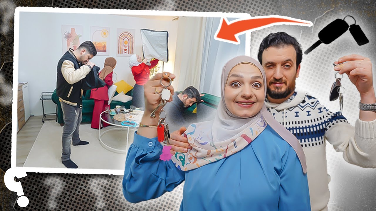 خبيت مفاتيح بيوت أخواني عندنا بالبيت🤣نسوانهم عصبوا بدهم يرجعوا عالبيت!!