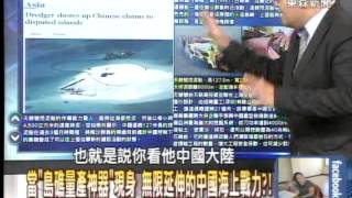 斯里蘭卡、馬爾地夫 度假天堂背後的中國戰略？！1030916-04